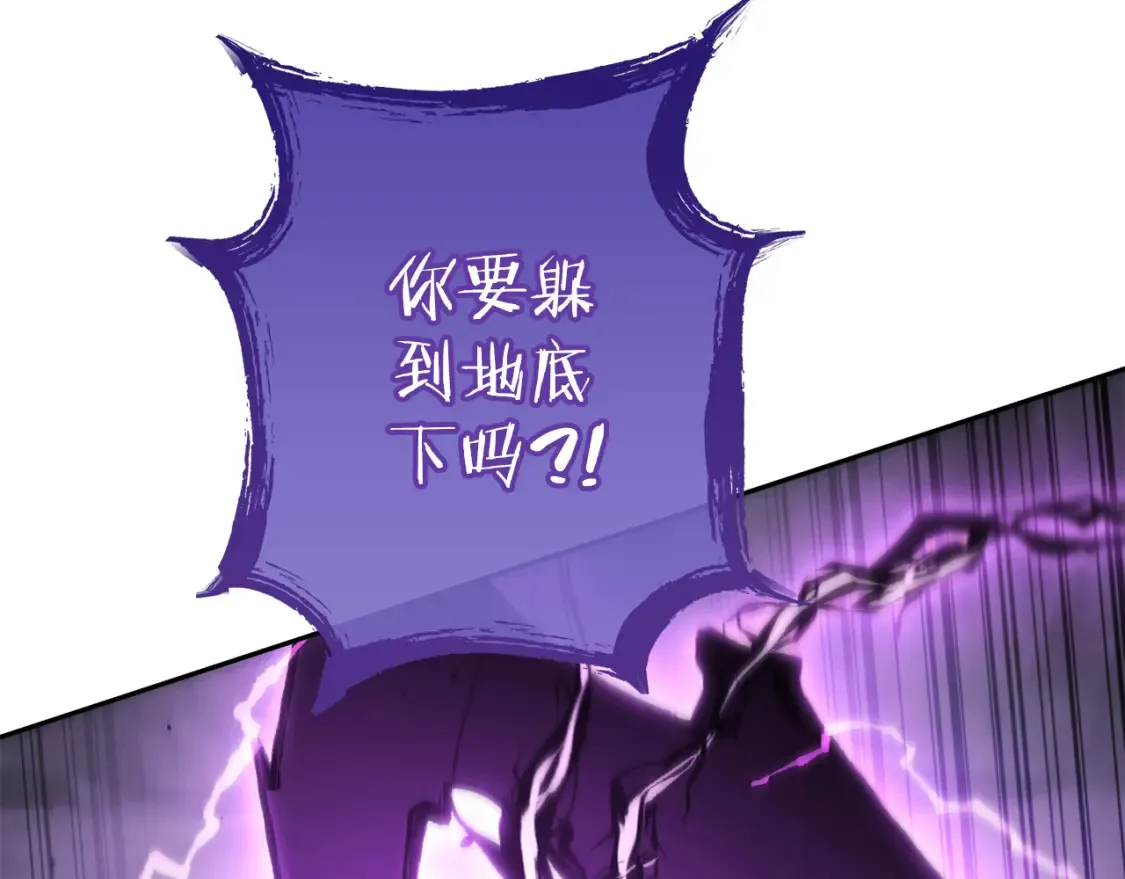 第191话 抢夺终极书210