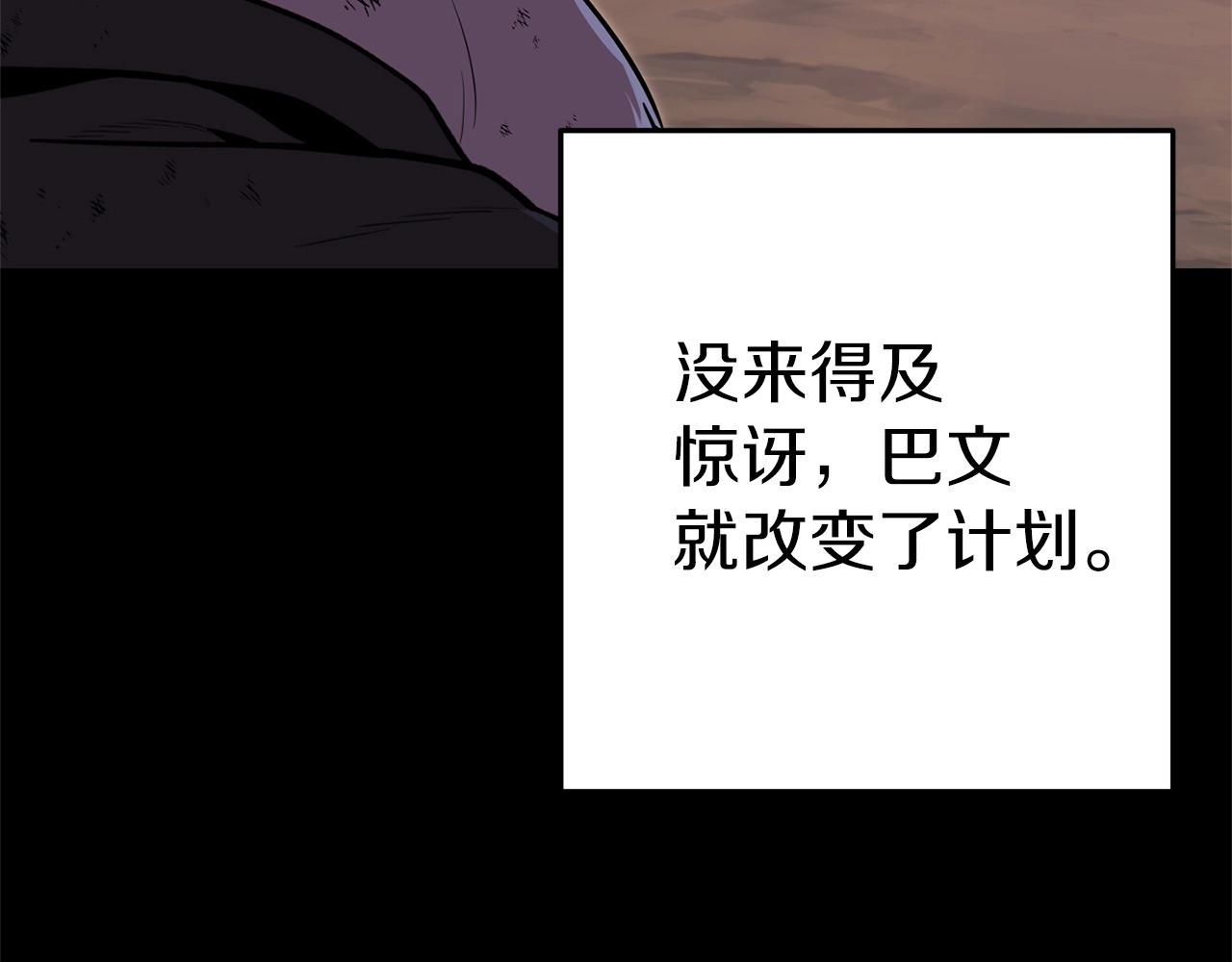 第123话 转兔子13