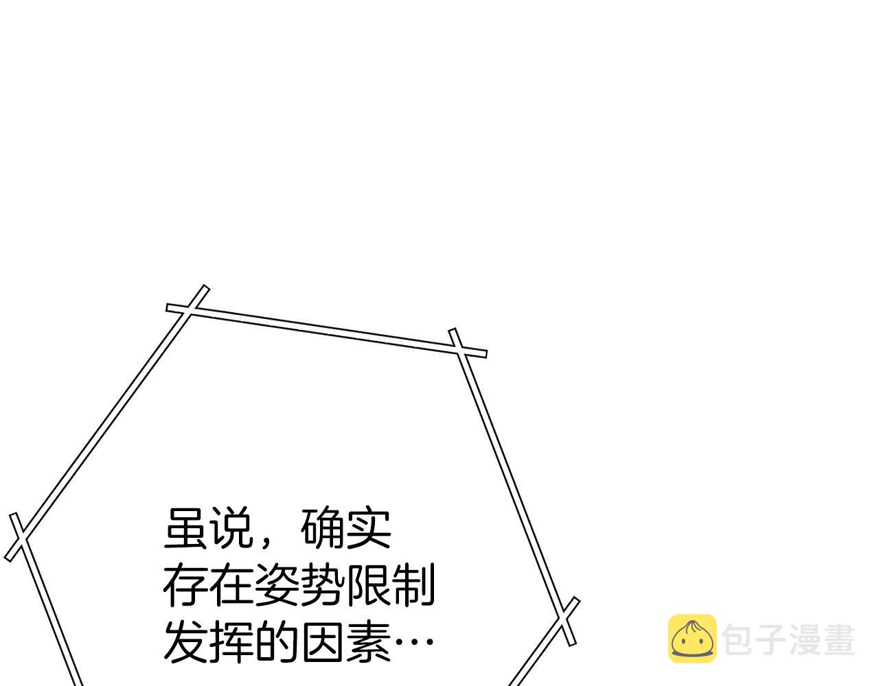 第109话 满载而归5