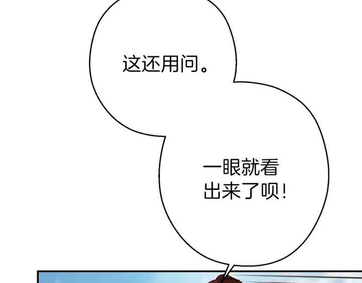 第58话 ????的苦，兔子知道103