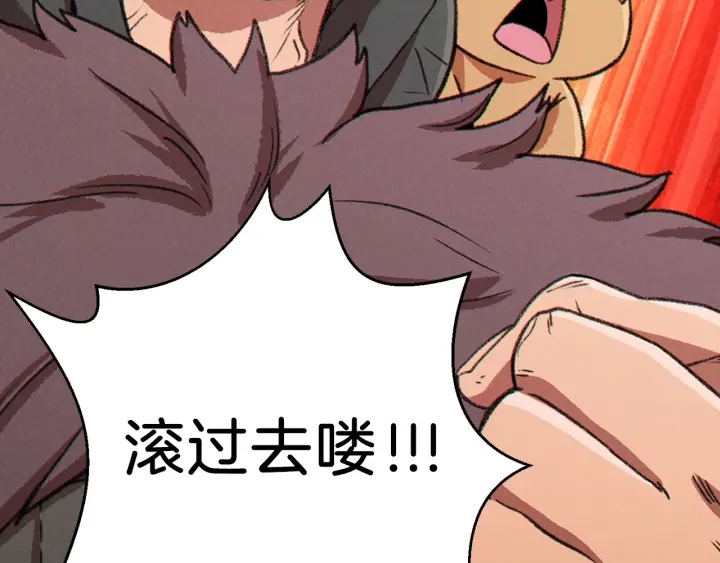 第65话 挂批之战！155