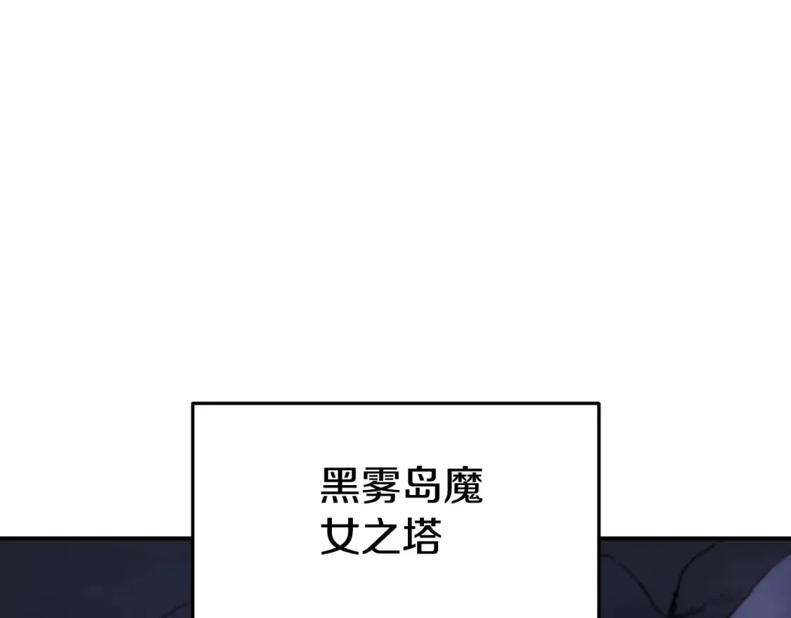 第192话 消灭终极龙229