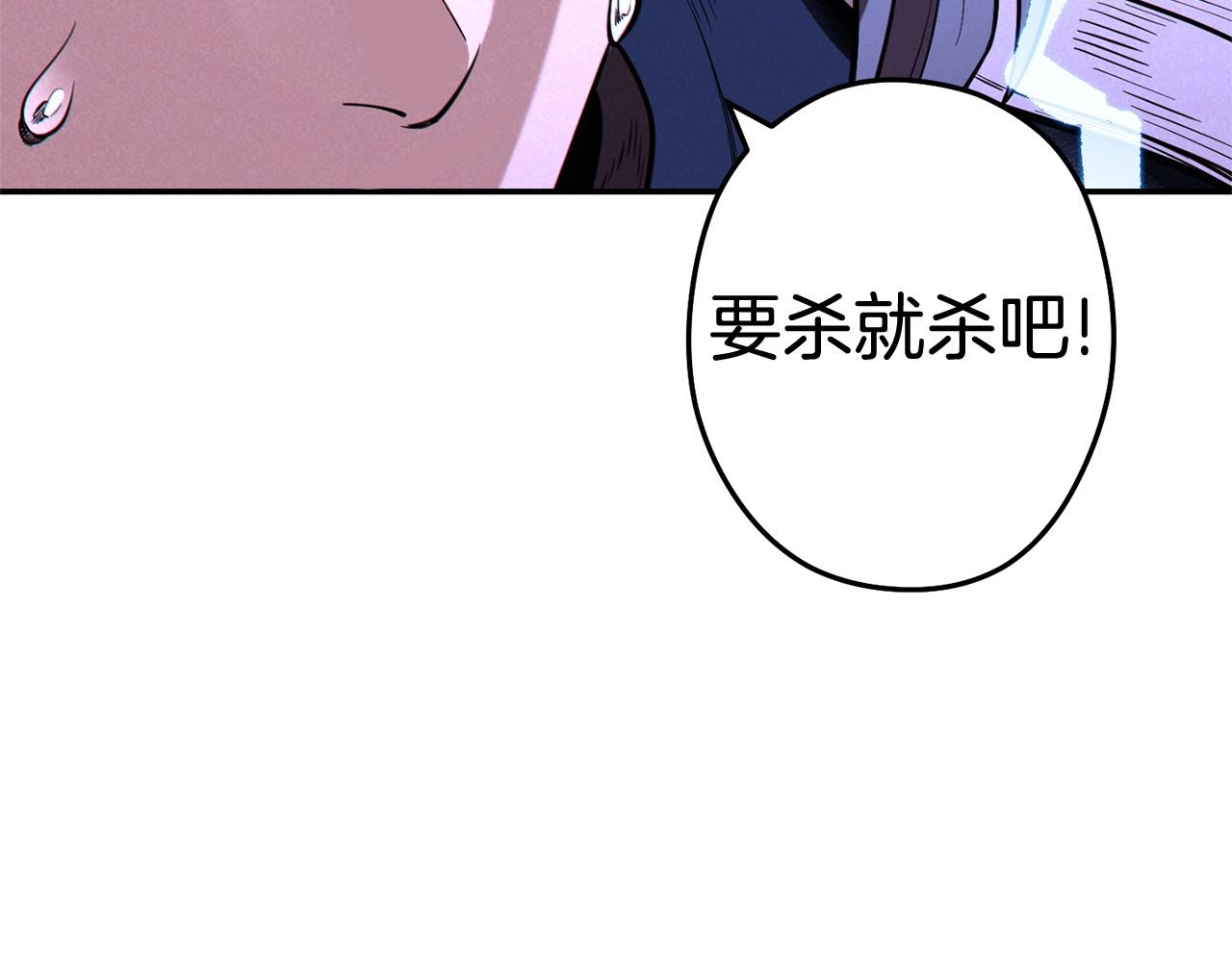 第100话 击倒那座塔！103
