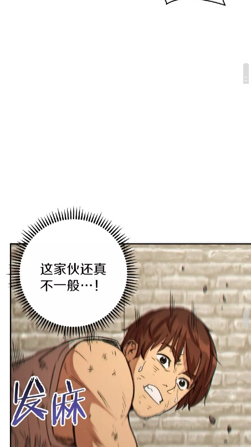 第39话 陷阱重启！67
