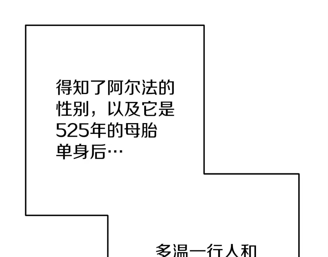 第144话 毒龙钻！16