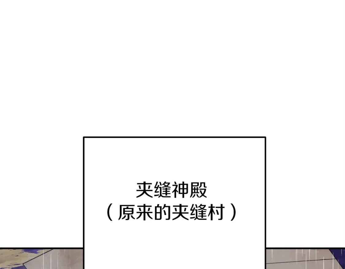 第147话 食神之力！90