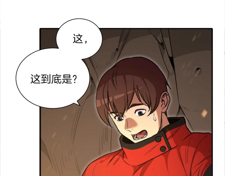 第2话 辅助的决心！73