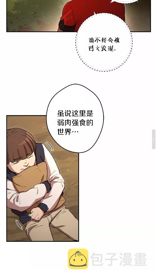 第32话 小矮蛙????61
