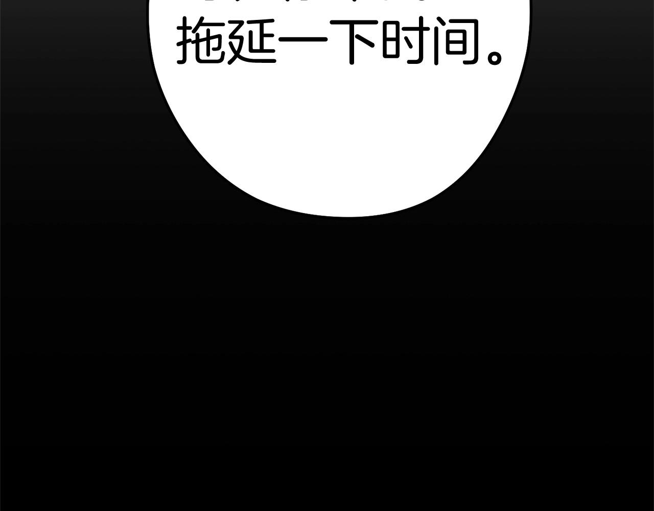 第100话 击倒那座塔！33