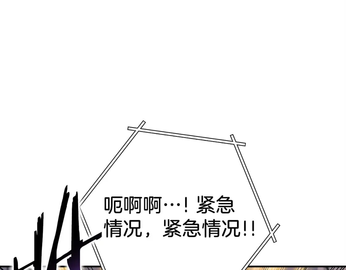 第147话 食神之力！246