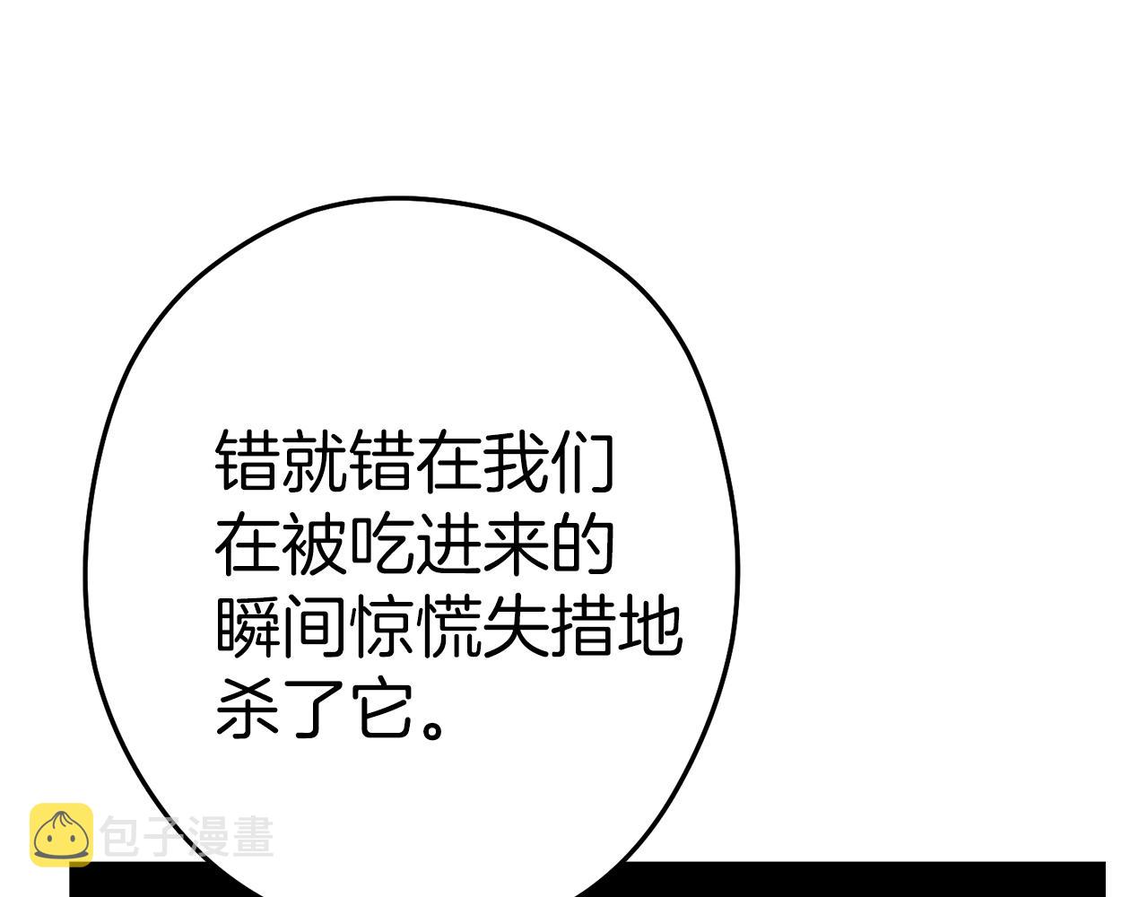 第93话 多温登场！54