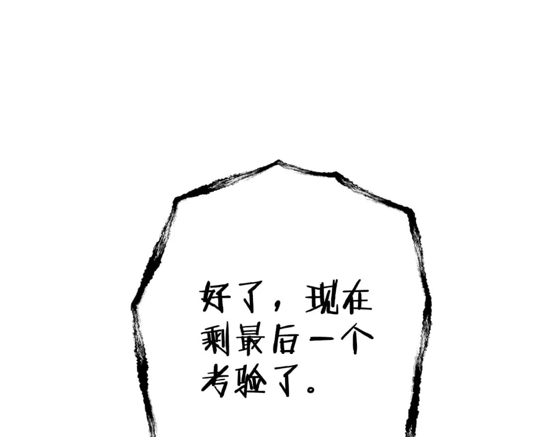 第160话 蜘蛛女王209