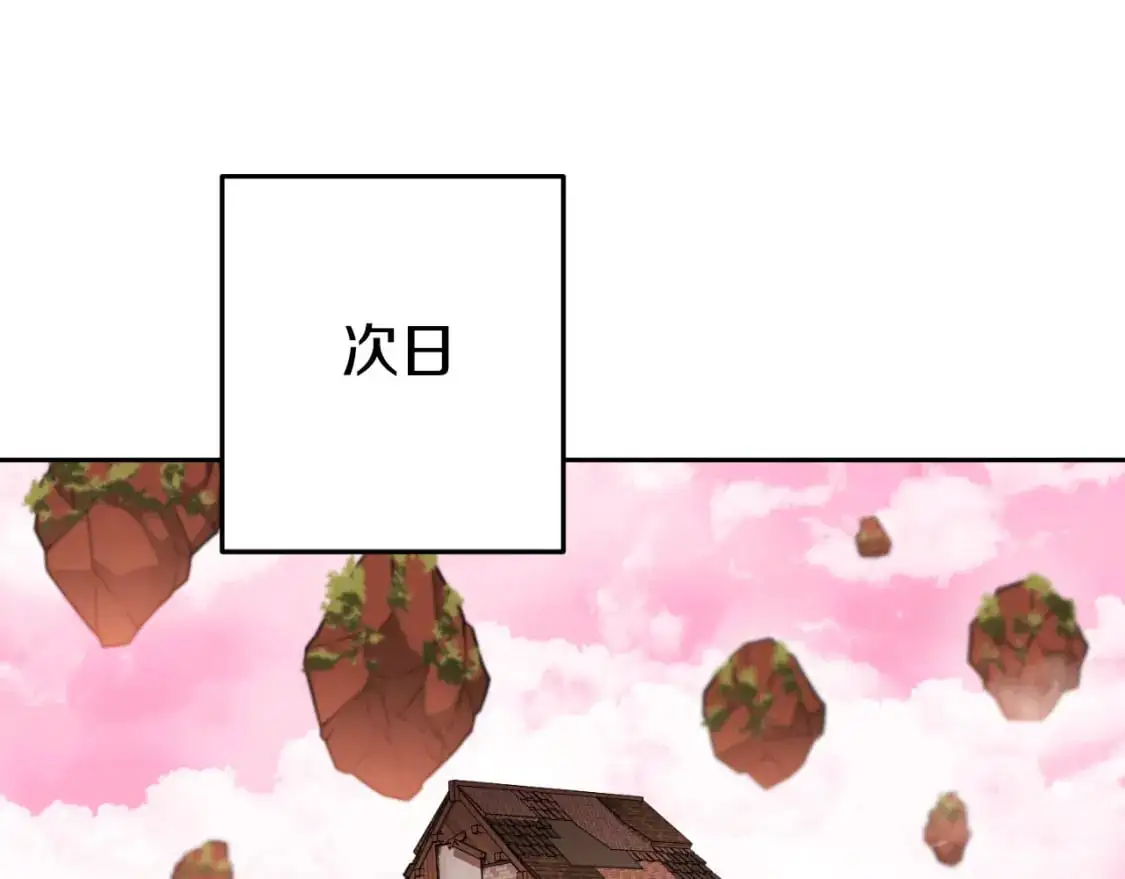 第177话 白发男人180