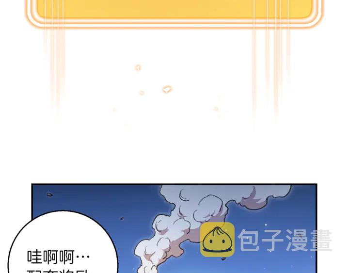 第22话 造物主式无奈109
