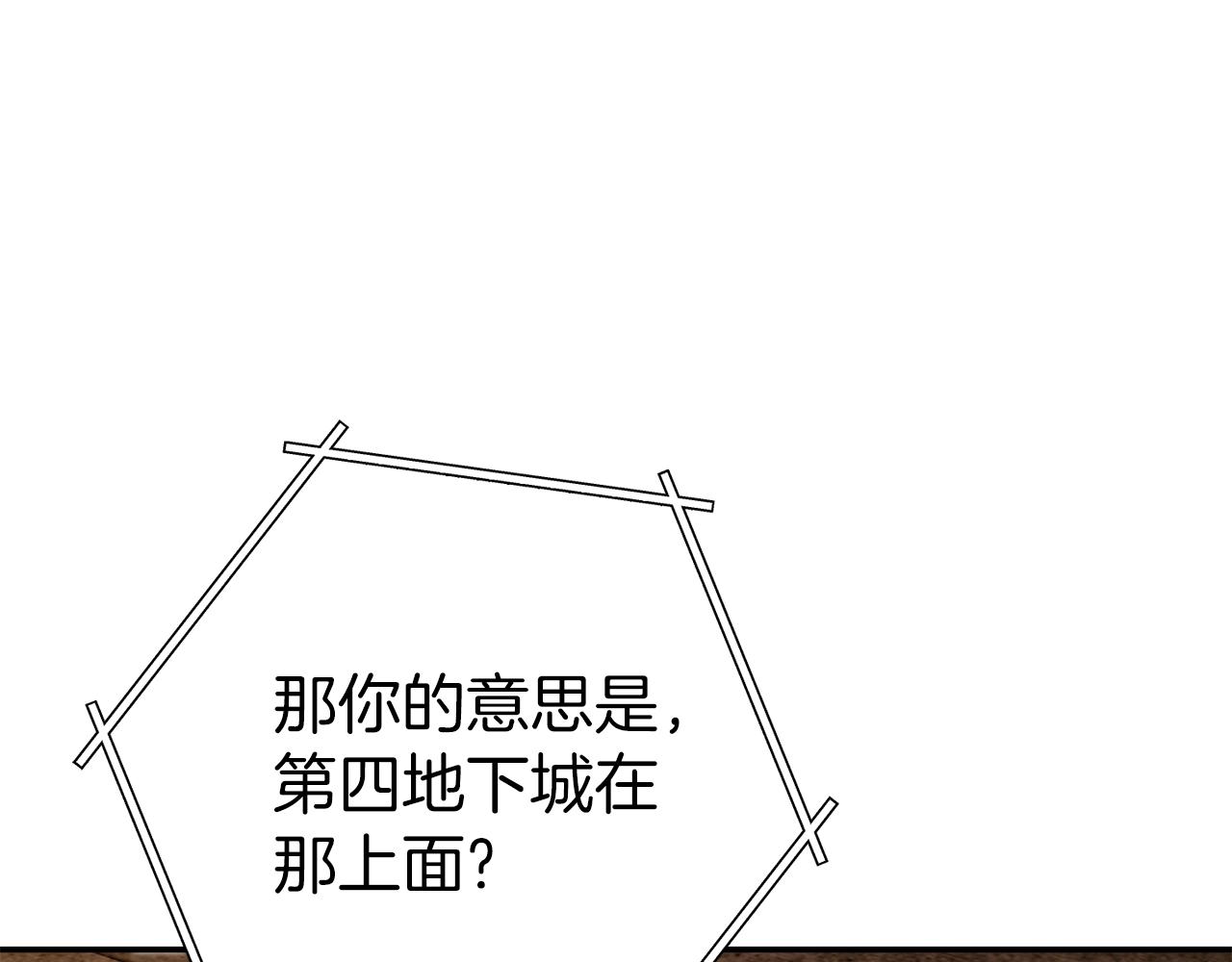 第133话 云海之上！136