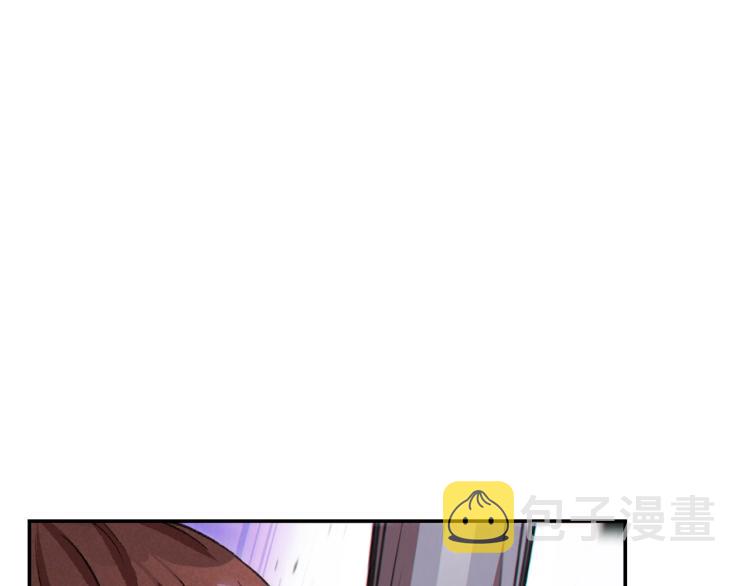 第74话 该死的陷阱！62