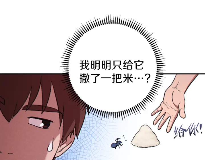 第78话 割麦子165