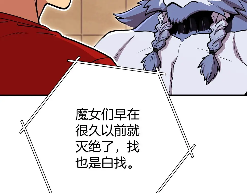 第143话 什么？你是女的？14