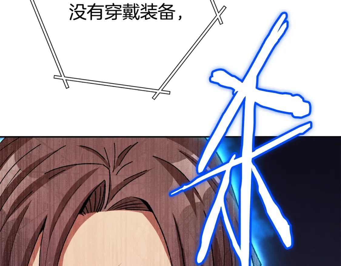 第155话 开挂玩家砍瓜切菜91