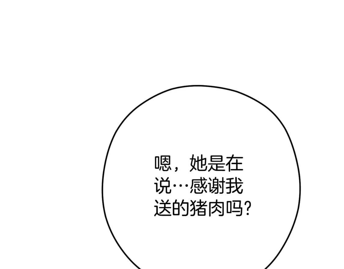 第168话 精灵80