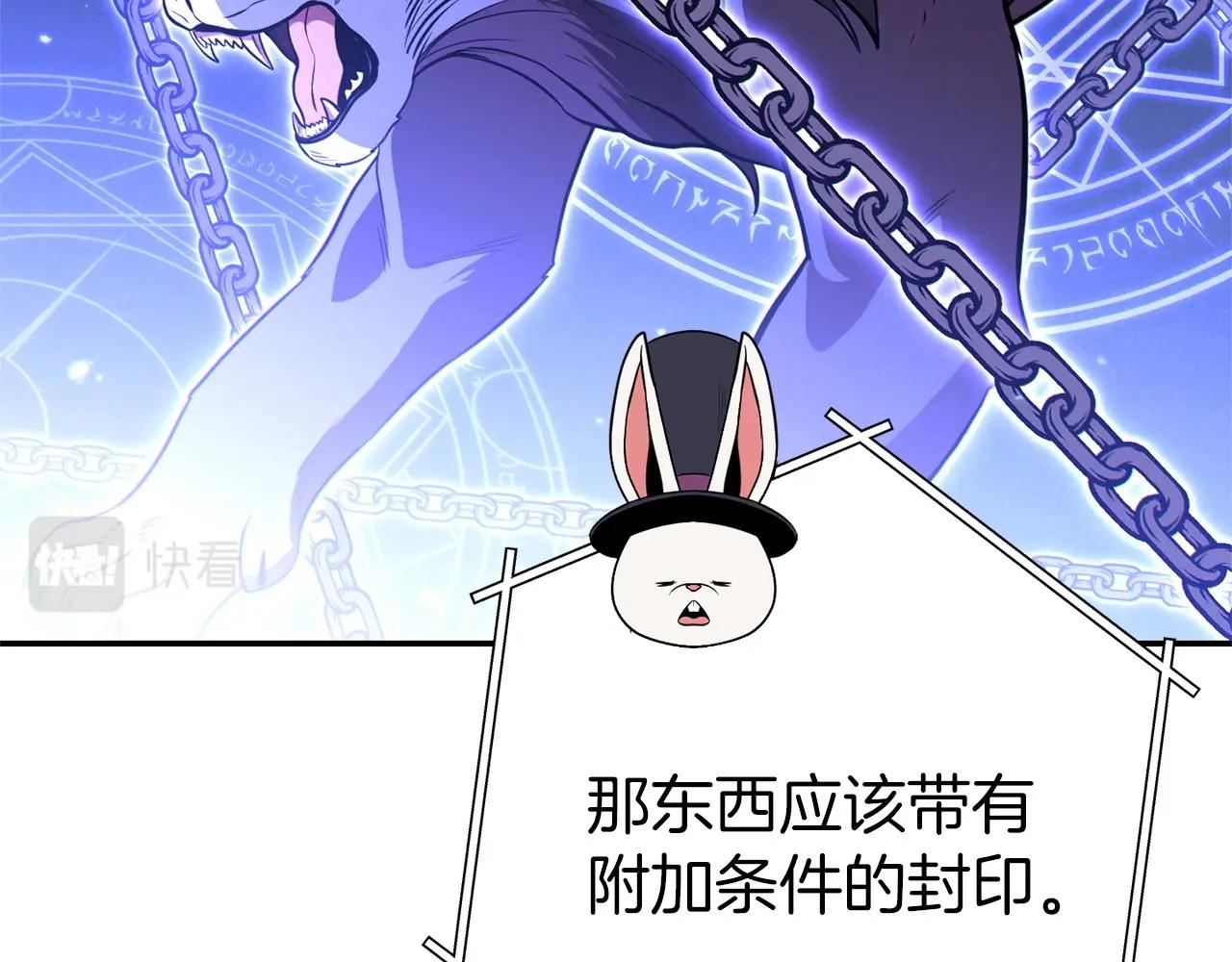 第104话 遥远的记忆177
