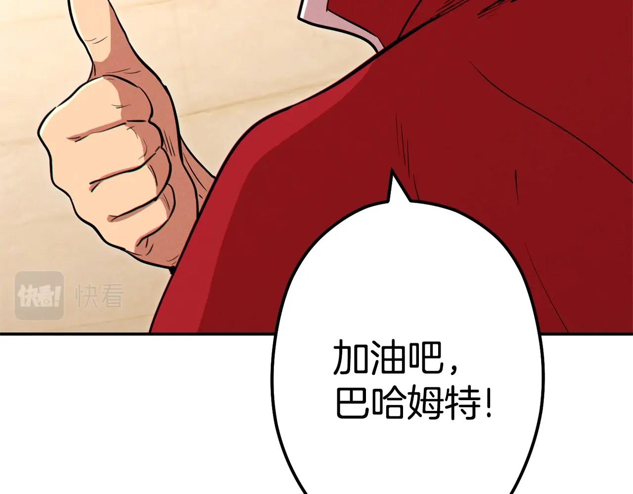 第98话 金牌辅助137