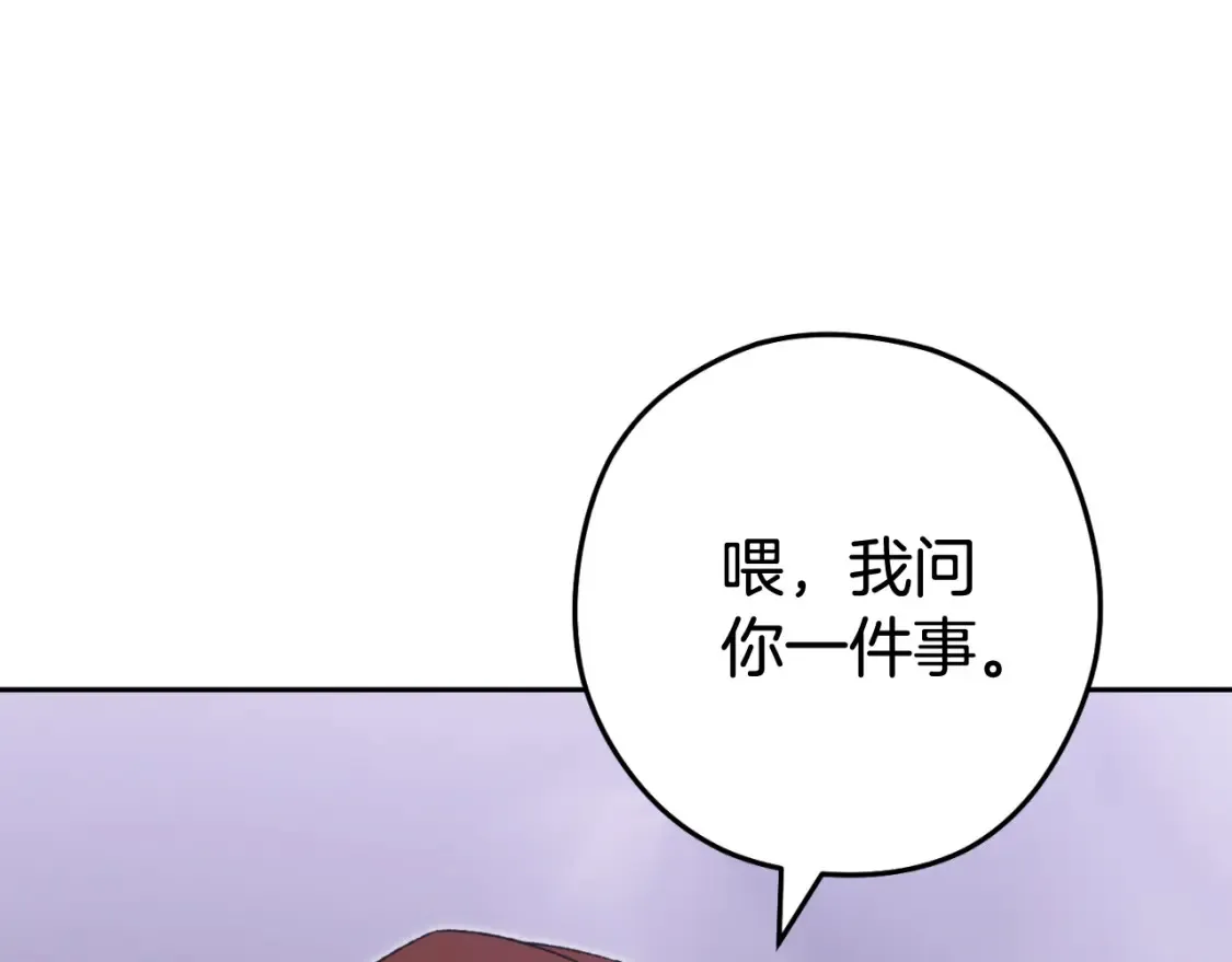 第193话 无路可退87