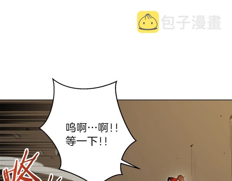 第7话 谁说辅助不打人？90