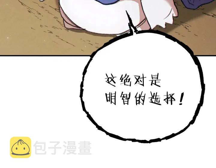 第78话 割麦子198