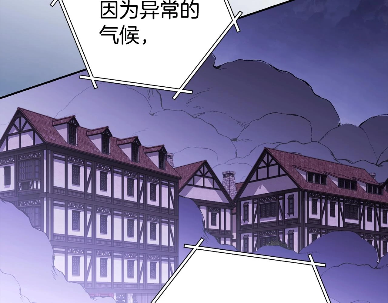 第140话 玩家养成计划81