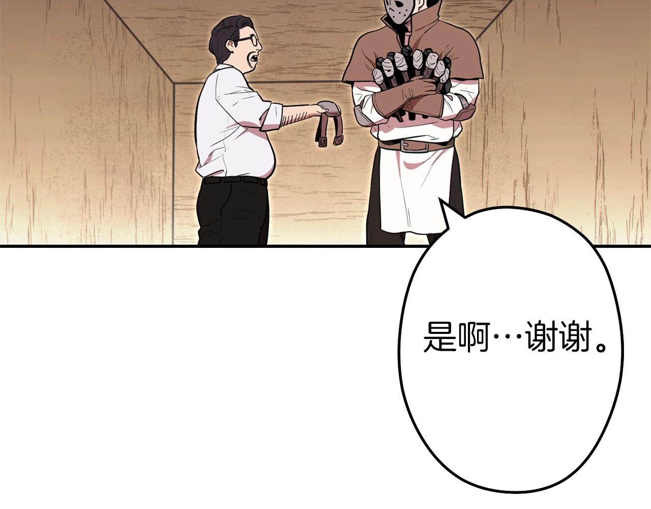 第115话 擦枪走火207
