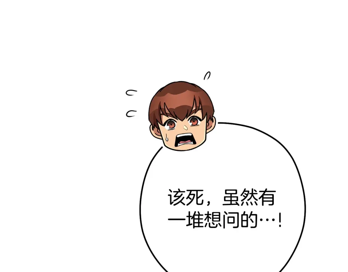 第190话 终极龙降临104
