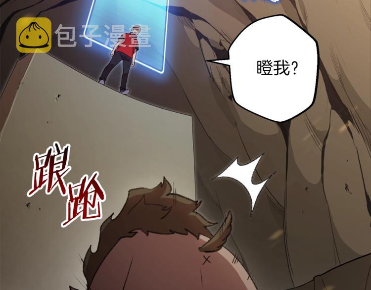 第7话 谁说辅助不打人？142