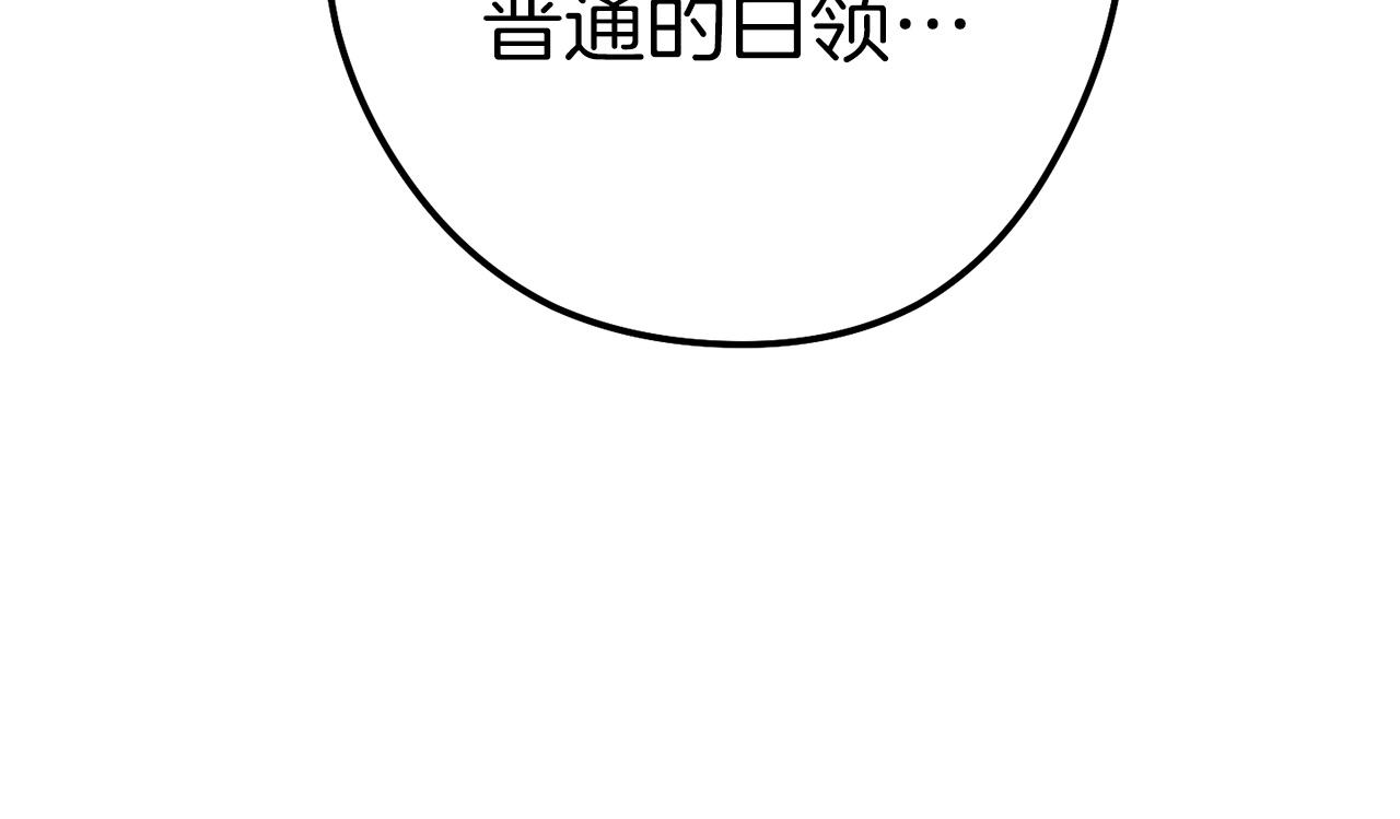 第112话 第一域崩溃154