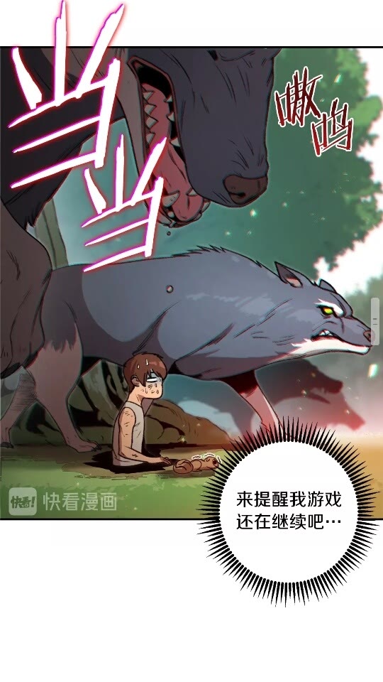 第11话 逃出生天36