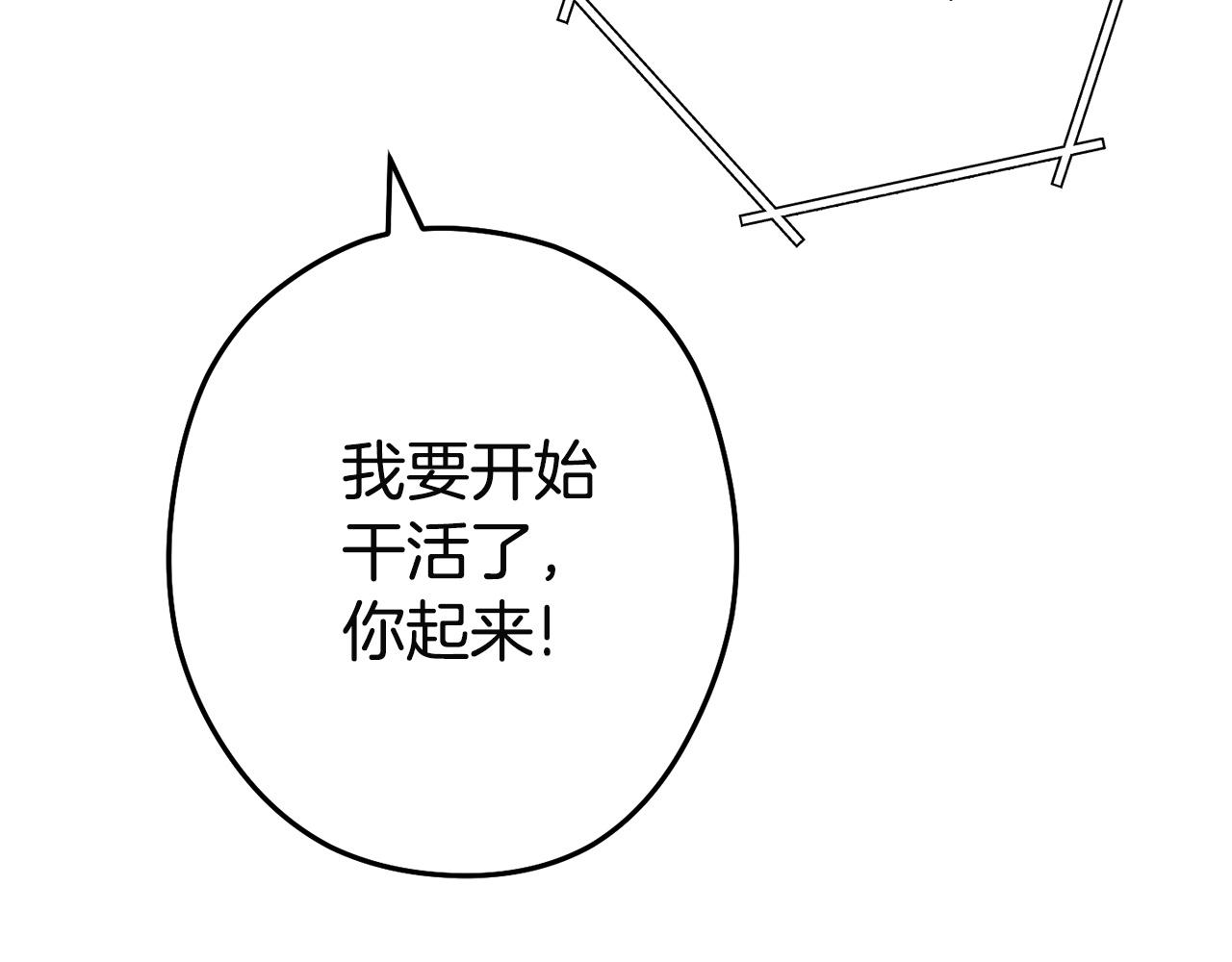 第96话 噩梦坡60