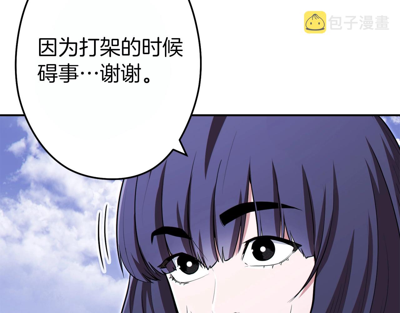 第119话 去吧！我的奴隶们37