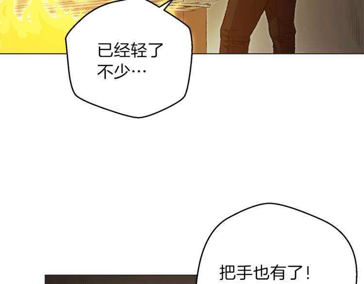 第8话 真·品质生活75