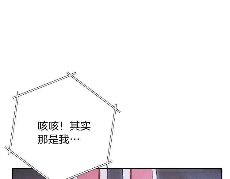 第77话 我将誓死效忠✖️212