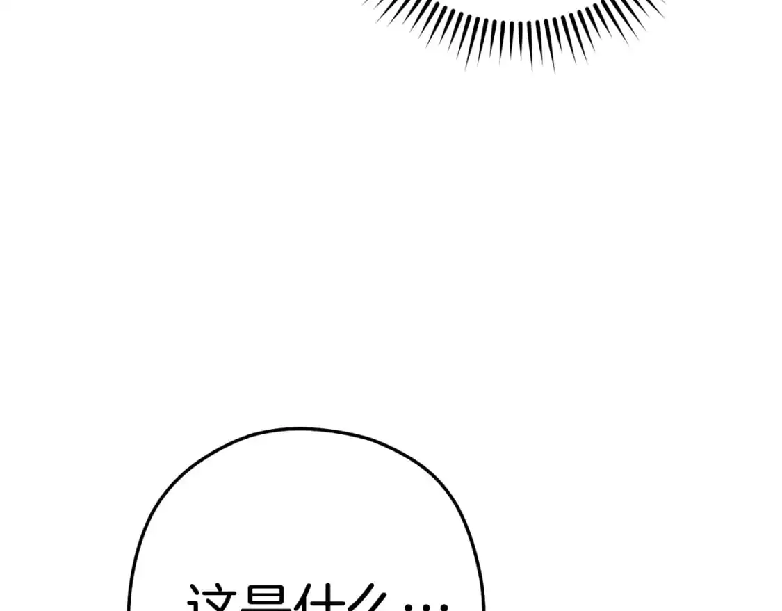 第184话 你说你杀了谁251