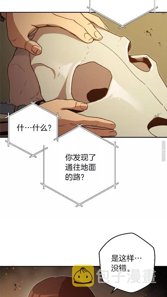 第12话 更强大51