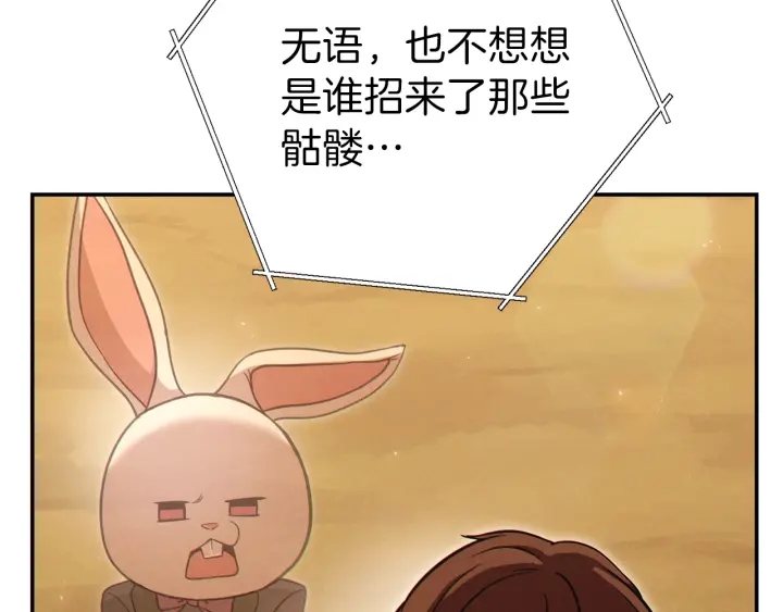 第57话 老爷子下跪17