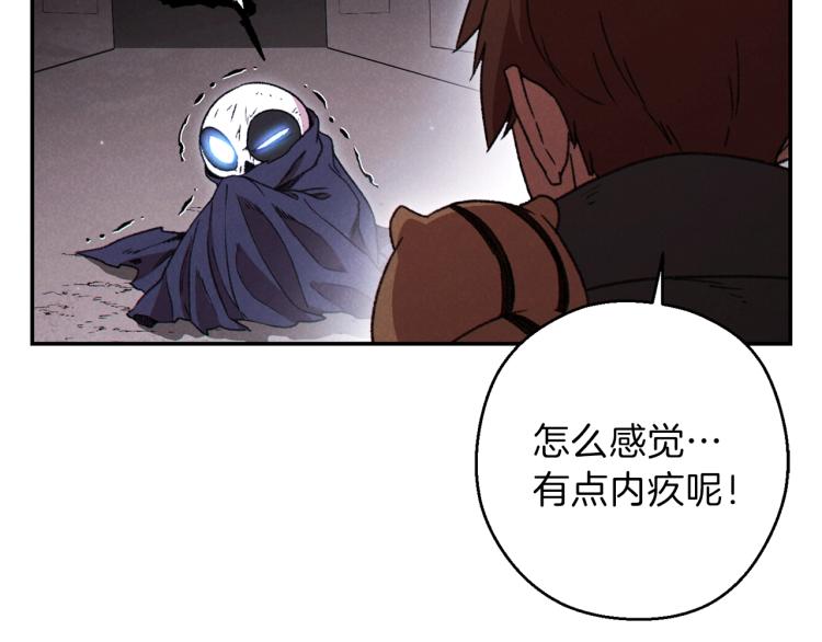 第77话 我将誓死效忠✖️271