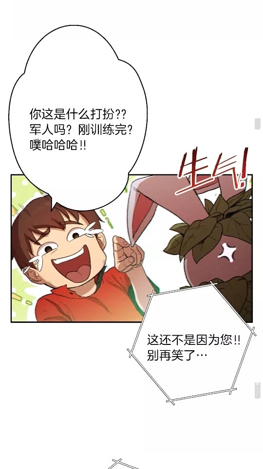 第34话 兔生到达了高潮18