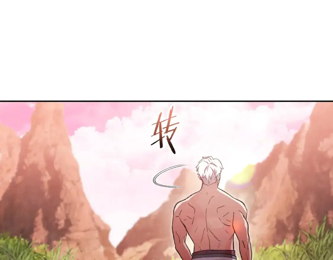 第176话 补丁屋107