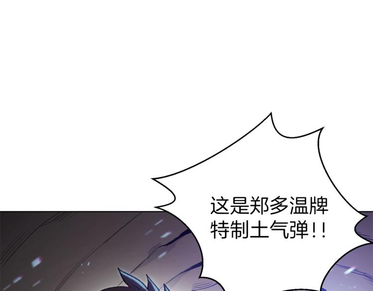 第7话 谁说辅助不打人？72