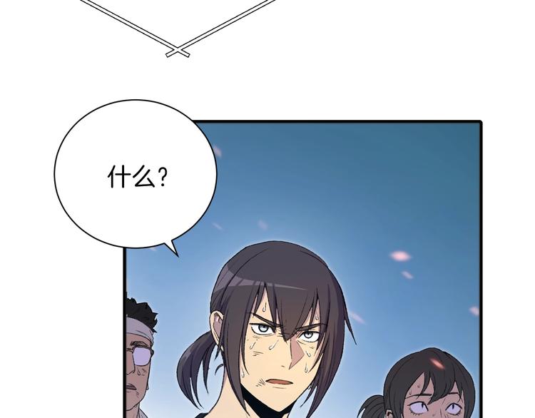 第2话 辅助的决心！34