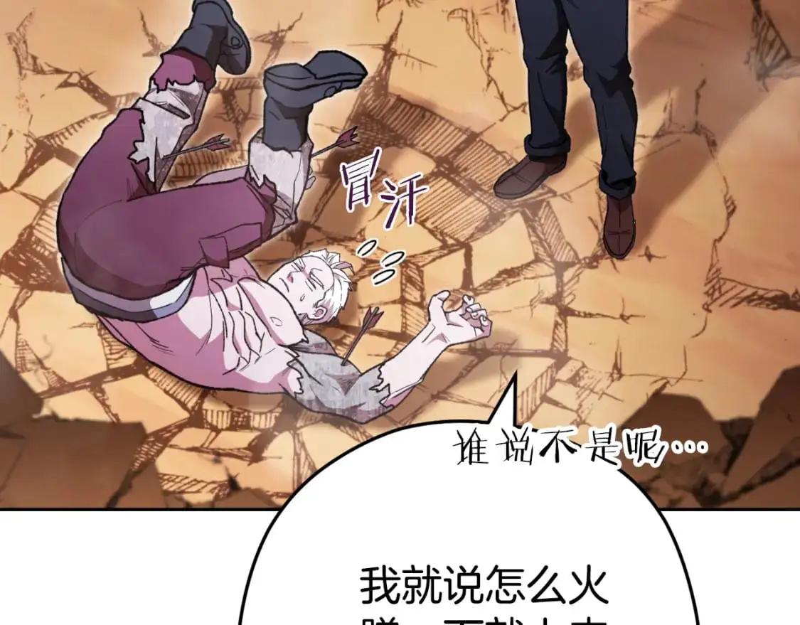 第185话 王的降临162
