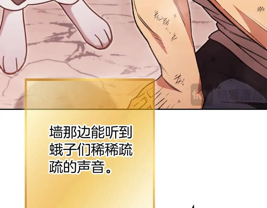 第188话 发现矿山205