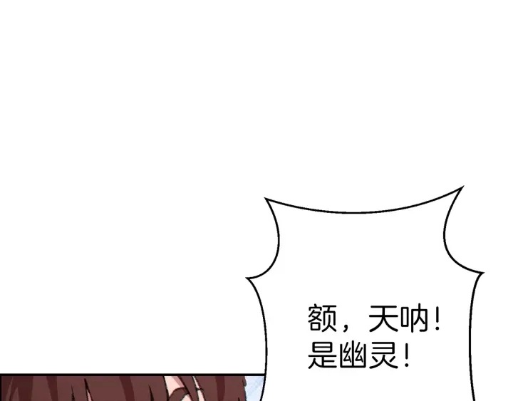 第73话 火烧副本89